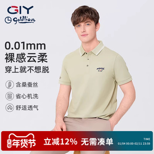 【含桑蚕丝】金利来GY男士polo衫春夏季新款休闲短袖t恤衫男