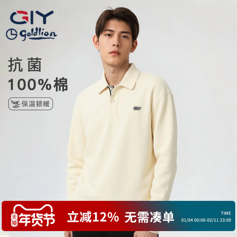 金利来GY衬衫男长袖冬季新款POLO衫高级感雅痞衬衣纯棉卫衣打底衫