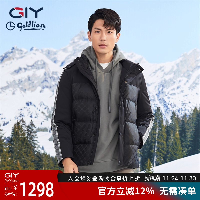 金利来GY可拆卸三防羽绒服白鹅绒