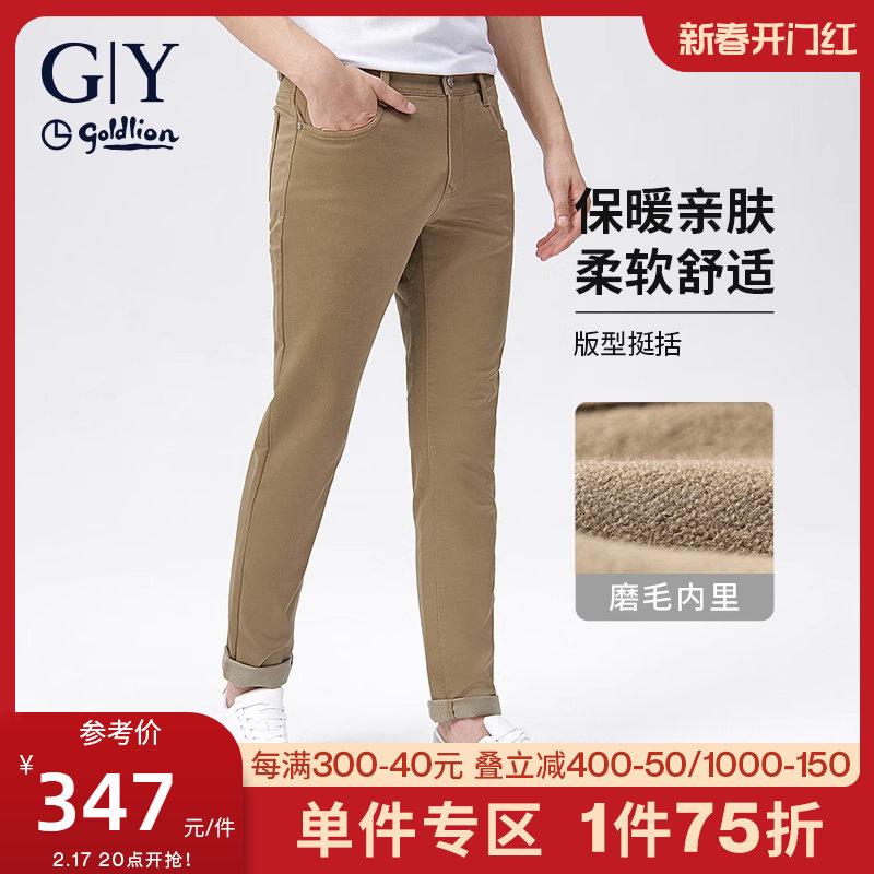 金利来GY磨毛保暖休闲裤2023秋冬新款长裤男休闲直筒裤百搭裤子