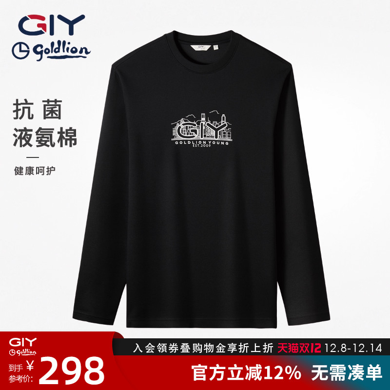 金利来GY时尚休闲长袖t恤男士丝光棉秋冬圆领打底保暖内搭T恤