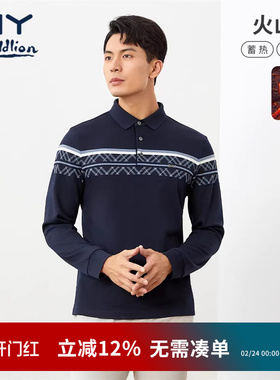 【含羊毛】金利来GY长袖POLO衫春秋季新款男士休闲保暖翻领上衣
