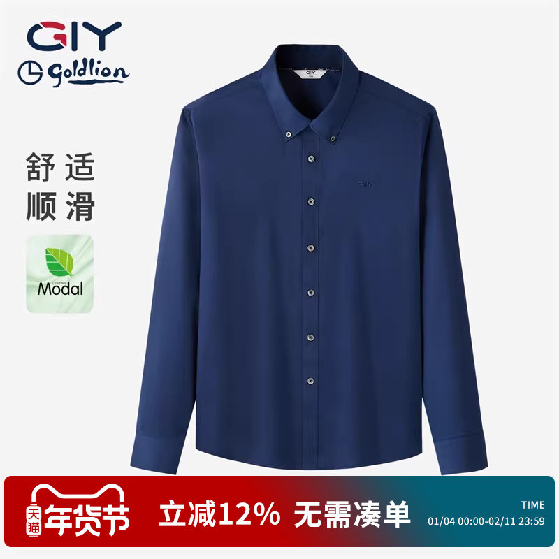 金利来GY时尚休闲通勤长袖衬衫2026年春男士男装西装衬衣男款