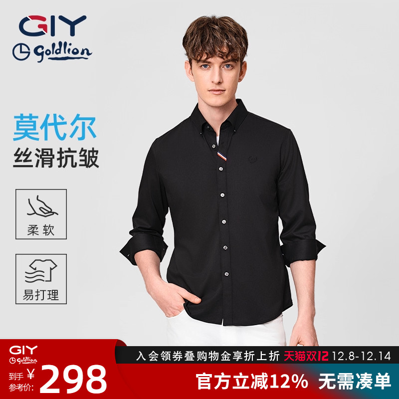 金利来莫代尔易打理长袖衬衫