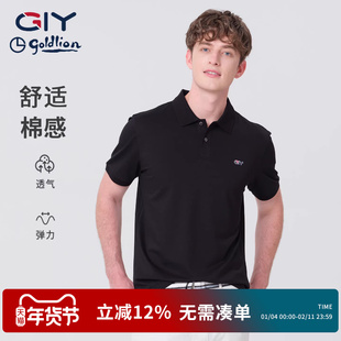 金利来GY短袖POLO衫男款2026年春新款凉感纯色T恤翻领透气保罗衫