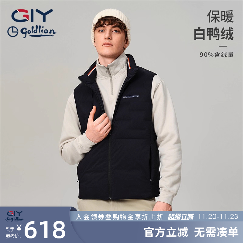 白鸭绒外穿无袖羽绒马甲