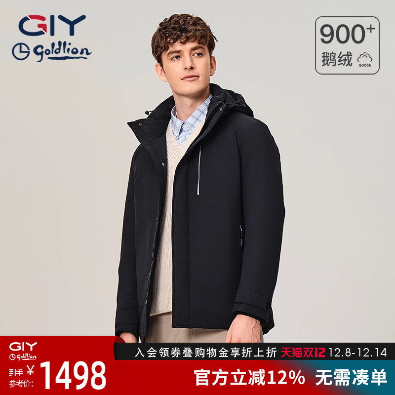 金利来GY服饰白鹅绒羽绒服