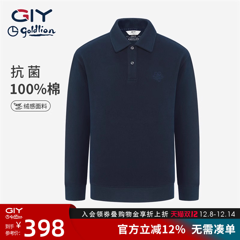 金利来GY时尚休闲长袖POLO领情侣款卫衣秋冬季新款男女同款打底衫