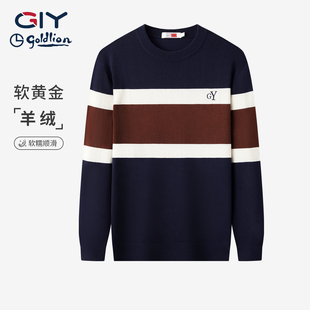 金利来GY毛衫男休闲棉羊针织衫2026春季新款宽松加厚保暖柔软毛衣