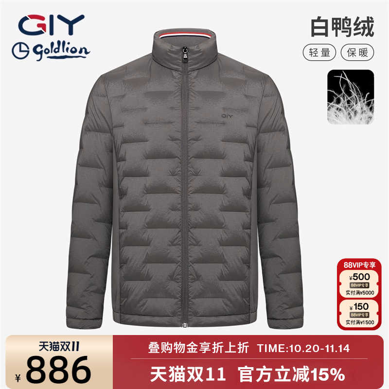 保暖外套短款羽绒服金利来立领