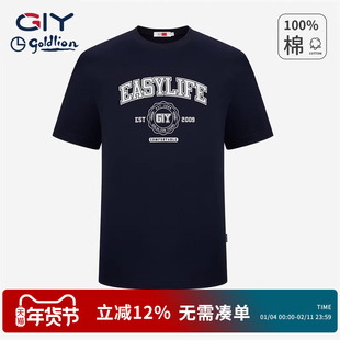 金利来GY短袖t恤2026年夏圆领休闲百搭全棉体恤衫上衣时尚潮流男
