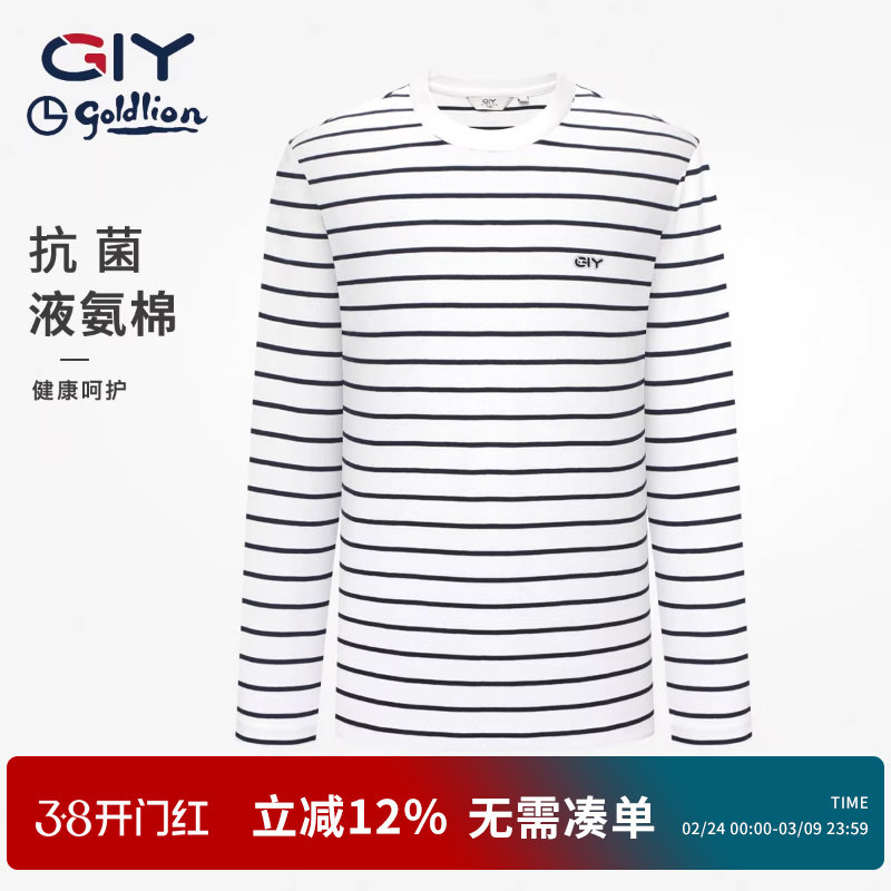 金利来GY时尚休闲条纹长袖t恤男士丝光棉秋冬圆领打底保暖内搭T恤