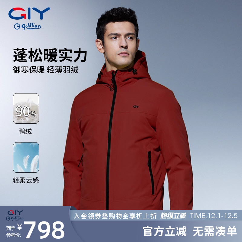 金利来GY25秋冬季户外运动防水羽绒服徒步连帽夹克男装防风登山服