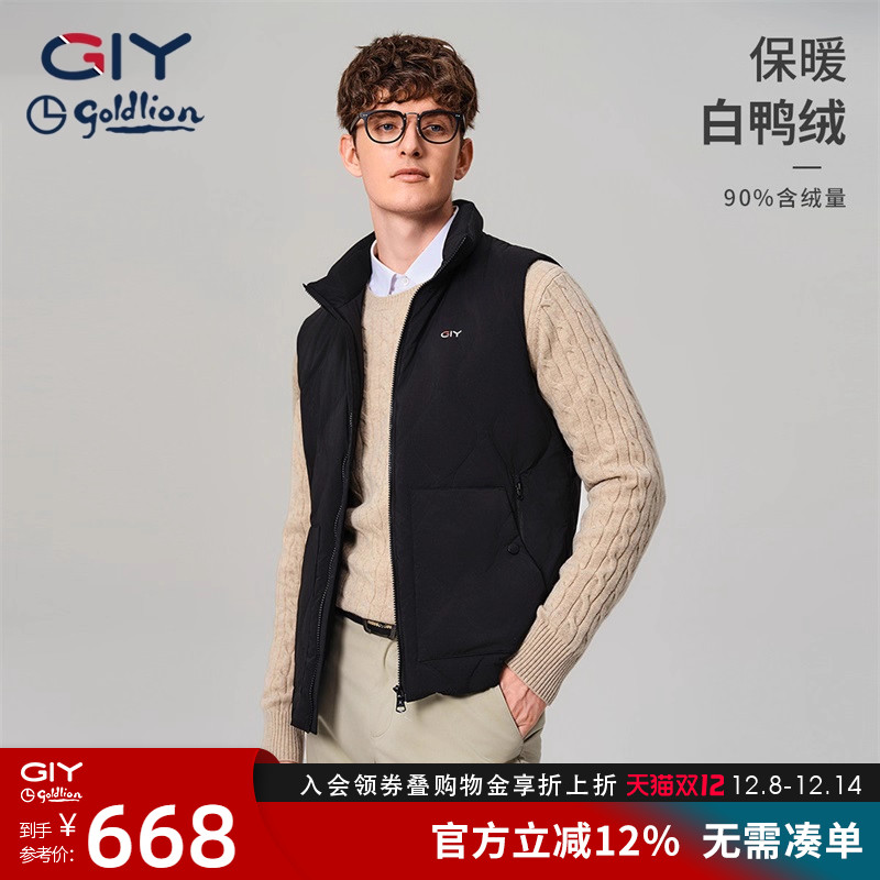 白鸭绒户外外穿背心马甲