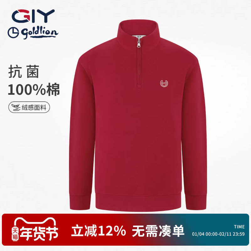 金利来GY长袖男士POLO衫2026年春立领纯棉卫衣休闲红色打底衫正品