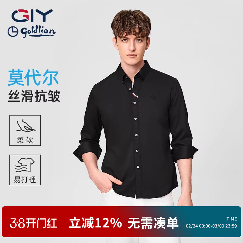 金利来GY长袖衬衫商务男款2026年春季新款衬衣透气休闲黑色上衣潮