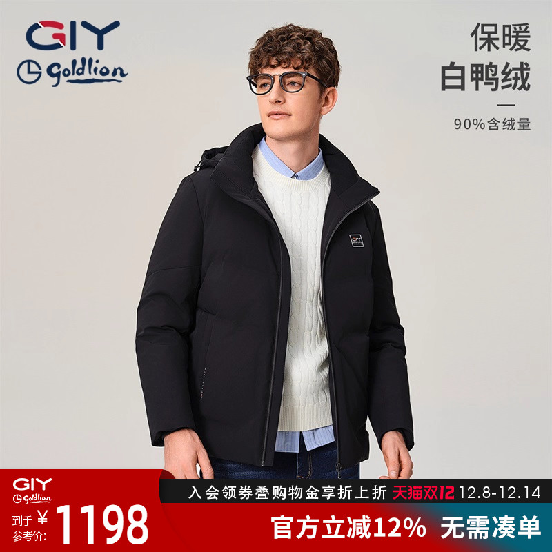 金利来GY保暖羽绒服可脱卸帽