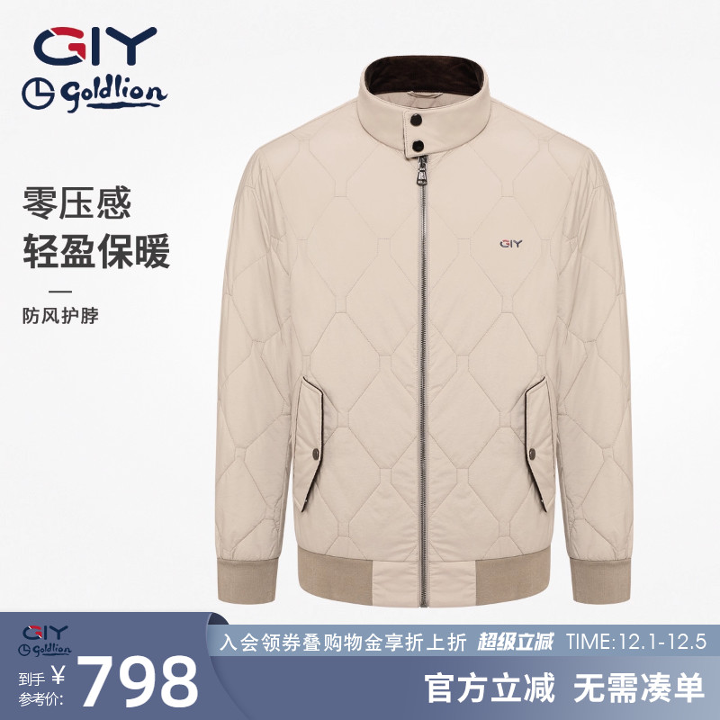 秋冬零压感轻盈棉服防寒服