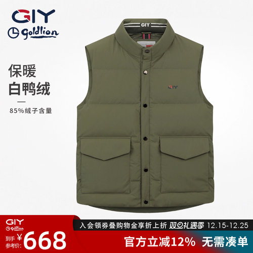 【新品】金利来GY时尚休闲男士羽绒马甲秋冬保暖立领外套时尚男装