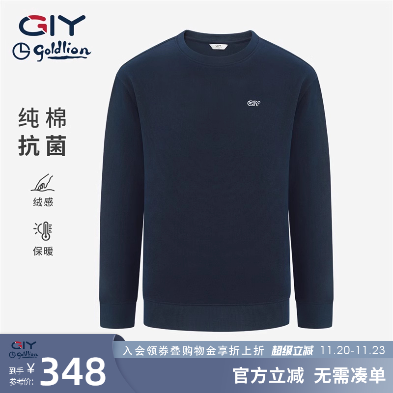 金利来GY时尚休闲男装女装宽松卫衣长袖运动衫休闲上衣秋冬新款