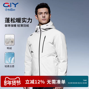 金利来GY羽绒服男款冬季新款外套官方正品加厚爸爸夹克冬装上衣男