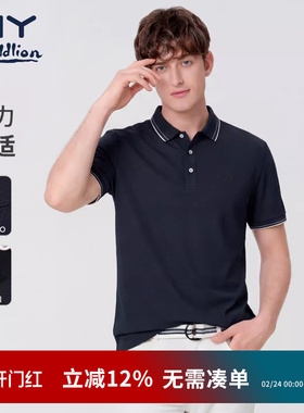 金利来GY男士短袖翻领POLO衫2026夏季新款凉感百搭修身商务T恤男