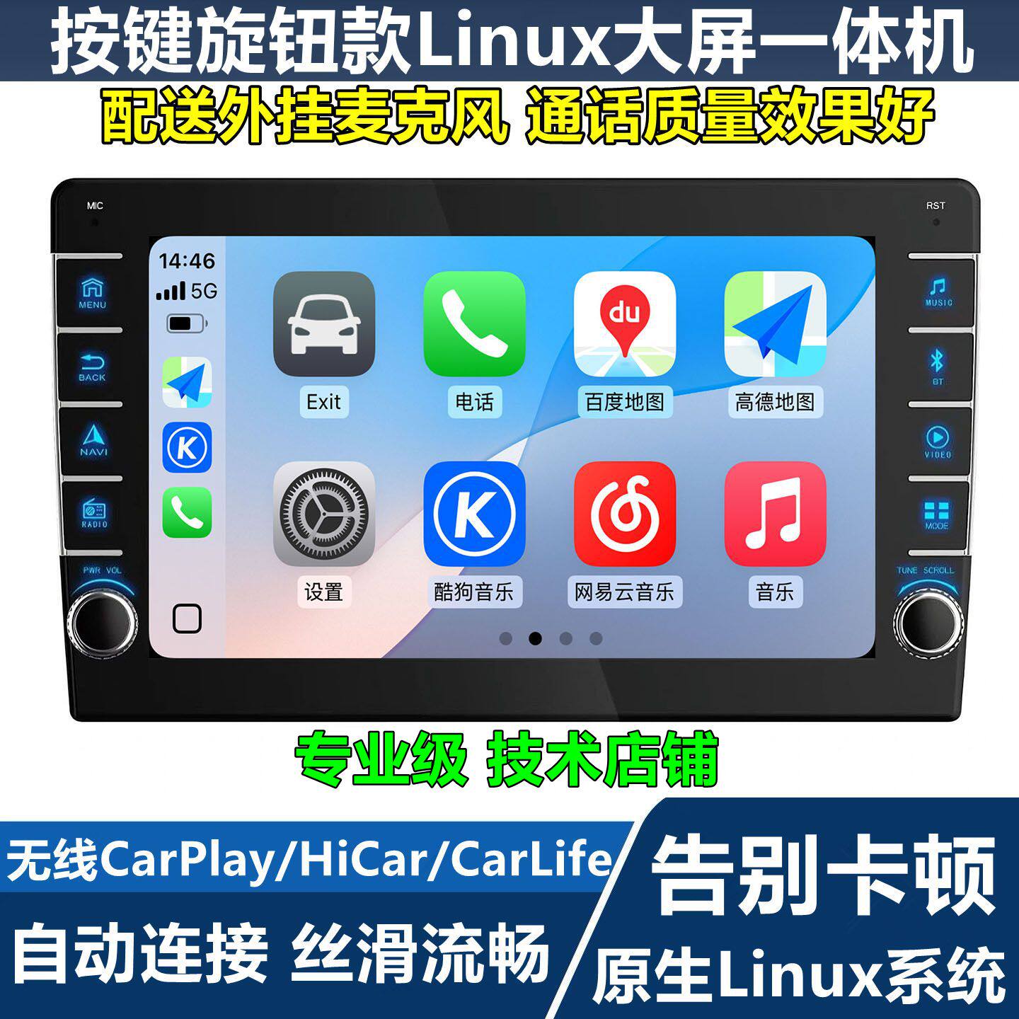 无线carplay导航适用于丰田凯美瑞卡罗拉雷凌RAV4锐志逸致日产