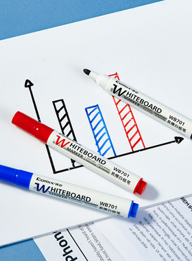 Comix/齐心 WB701易擦白板笔办公用品 水性白板书写笔展示板笔大