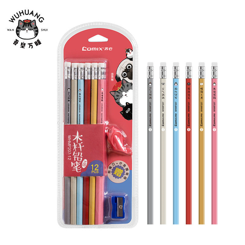 带橡皮学生铅笔送握笔器12支卡装