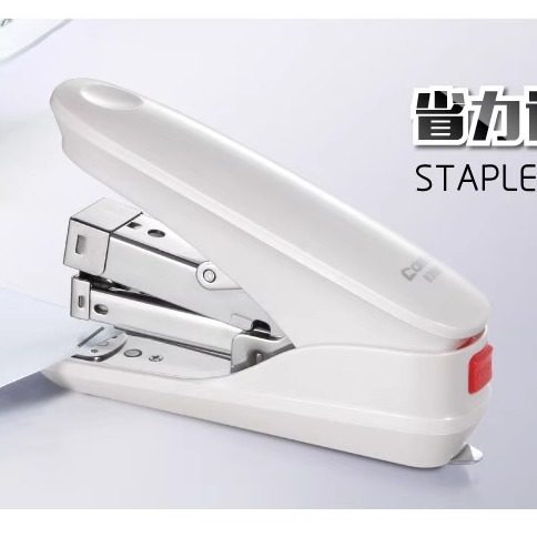 齐心省力订书机小号装订机