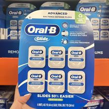 现货美国原装Oral-B Glide Floss薄荷味牙线寄来加量装44米*1小盒