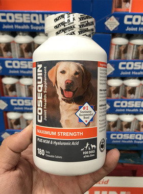现货美国Cosequin DS MSM宠物狗狗犬用加强型关节宝软骨素咀嚼片