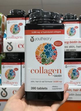 美国原装 Youtheory Collagen胶原蛋白片 含18种氨基酸 390片