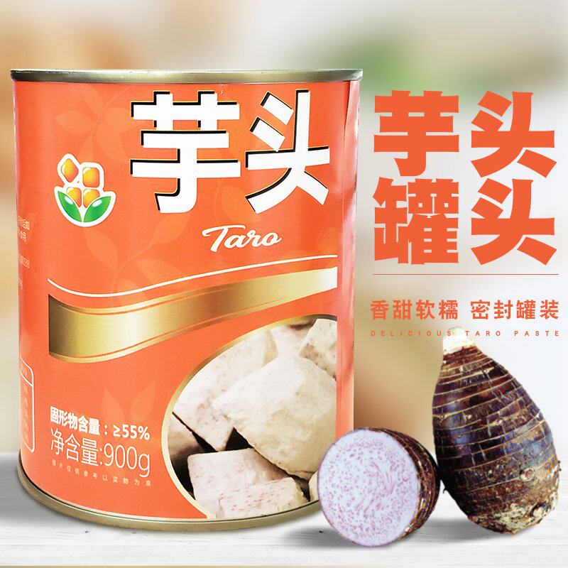 香园芋头罐头900g糖水甜品配料