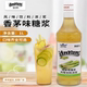 安然香茅糖浆香蜜果露1L大瓶柠檬草水果茶调制咖啡鸡尾酒奶茶饮料