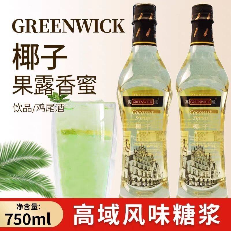 高域椰子风味糖浆750ml椰子味香蜜果露气泡水调酒奶茶店专用商用