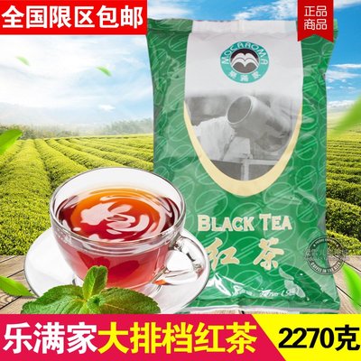 大排档红茶散茶5磅港式奶茶原料