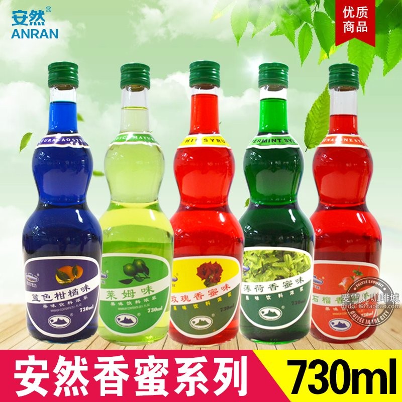 鸡尾酒水果茶原料蓝柑薄荷玫瑰