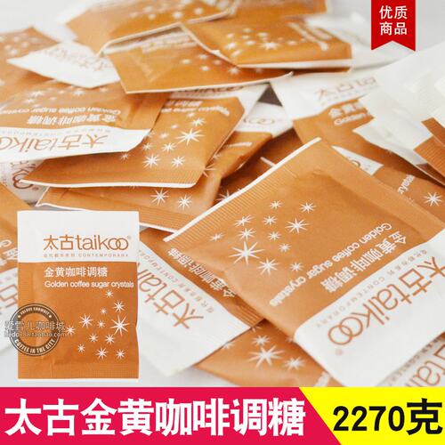 太古金黄咖啡糖包伴侣赤砂糖调糖