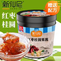 新仙尼红枣桂圆果泥果酱1.36kg罐装奶茶冲调果汁冷热饮商用果粒酱
