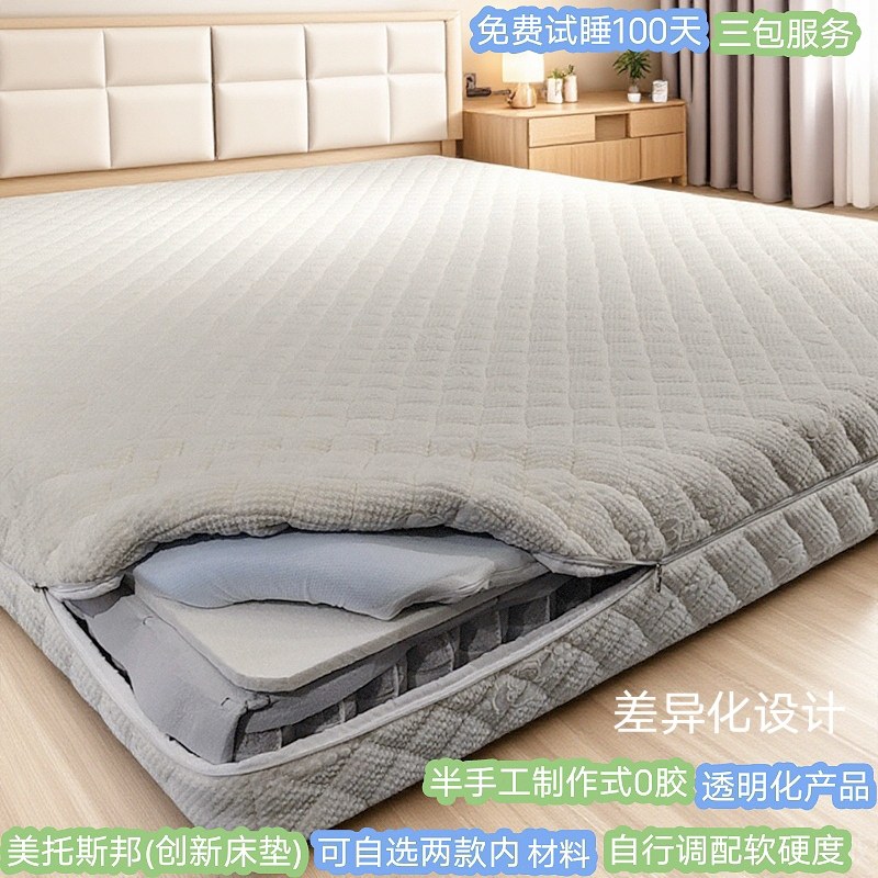24cm加厚独立弹簧记忆棉黄麻3D纤维床垫家用双人静音护脊软硬适中