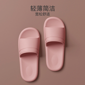男 居家用情侣室内洗澡透气浴室防滑舒适拖鞋 软底轻薄凉拖鞋 女夏季
