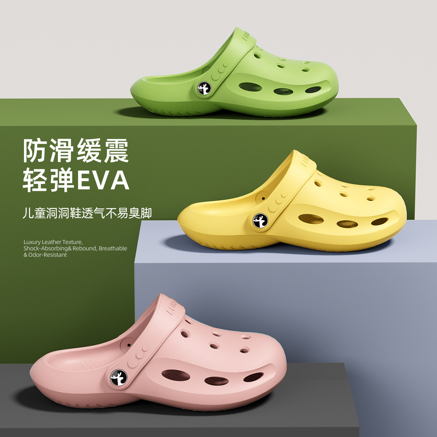 儿童速干防滑软底户外速干洞洞鞋