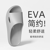 居家透气拖鞋 女 男夏室内防滑情侣透气洗澡eva软底浴室简约凉拖鞋