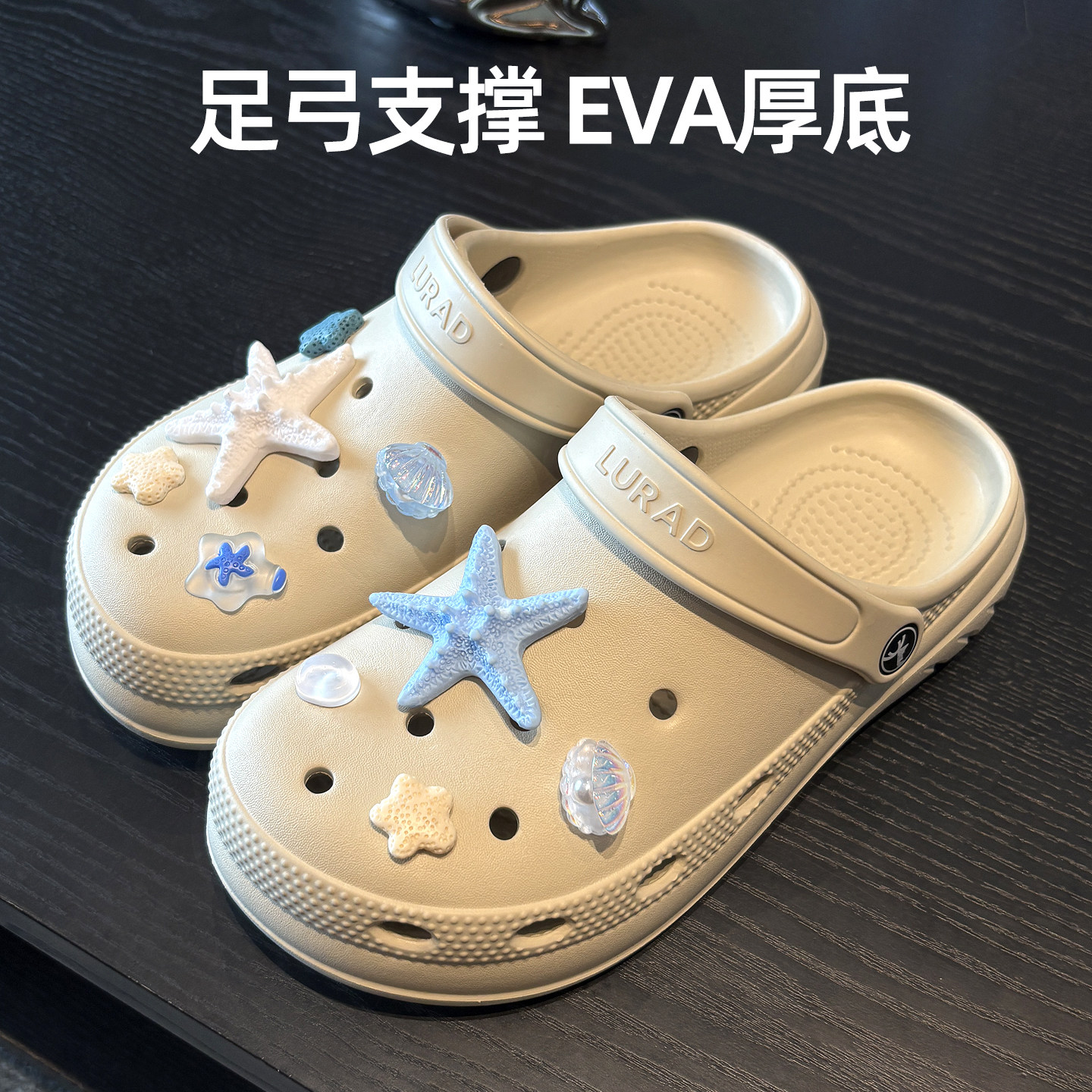 防滑情侣厚底外穿diy透气洞洞鞋
