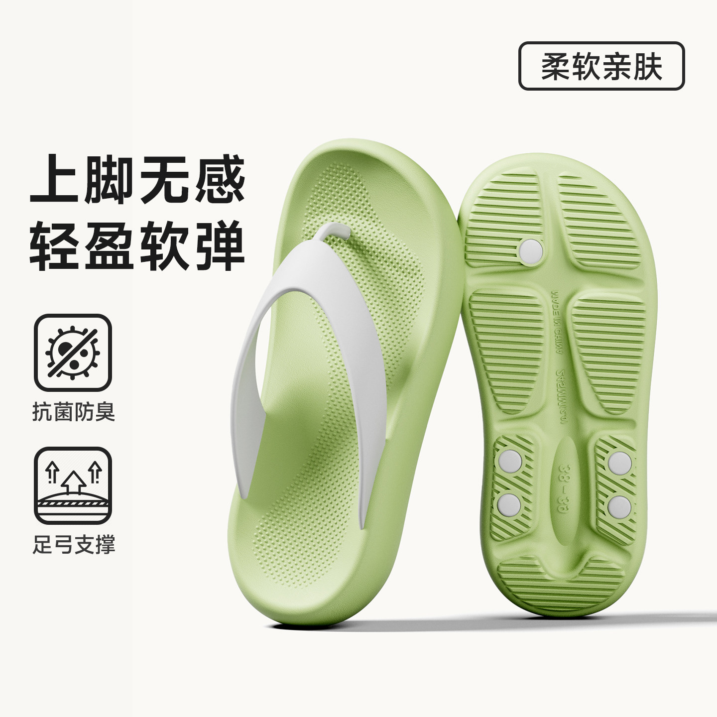 人字拖男女夏季情侣海边沙滩防滑夹脚夹趾EVA外穿拼色厚底凉拖鞋