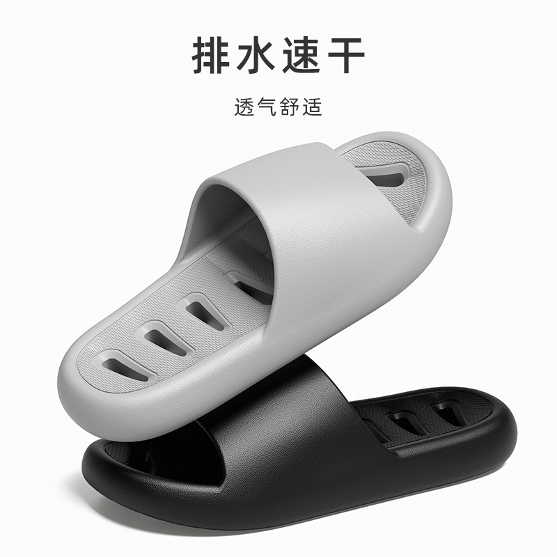 靓蒂芬情侣EVA情侣拖鞋