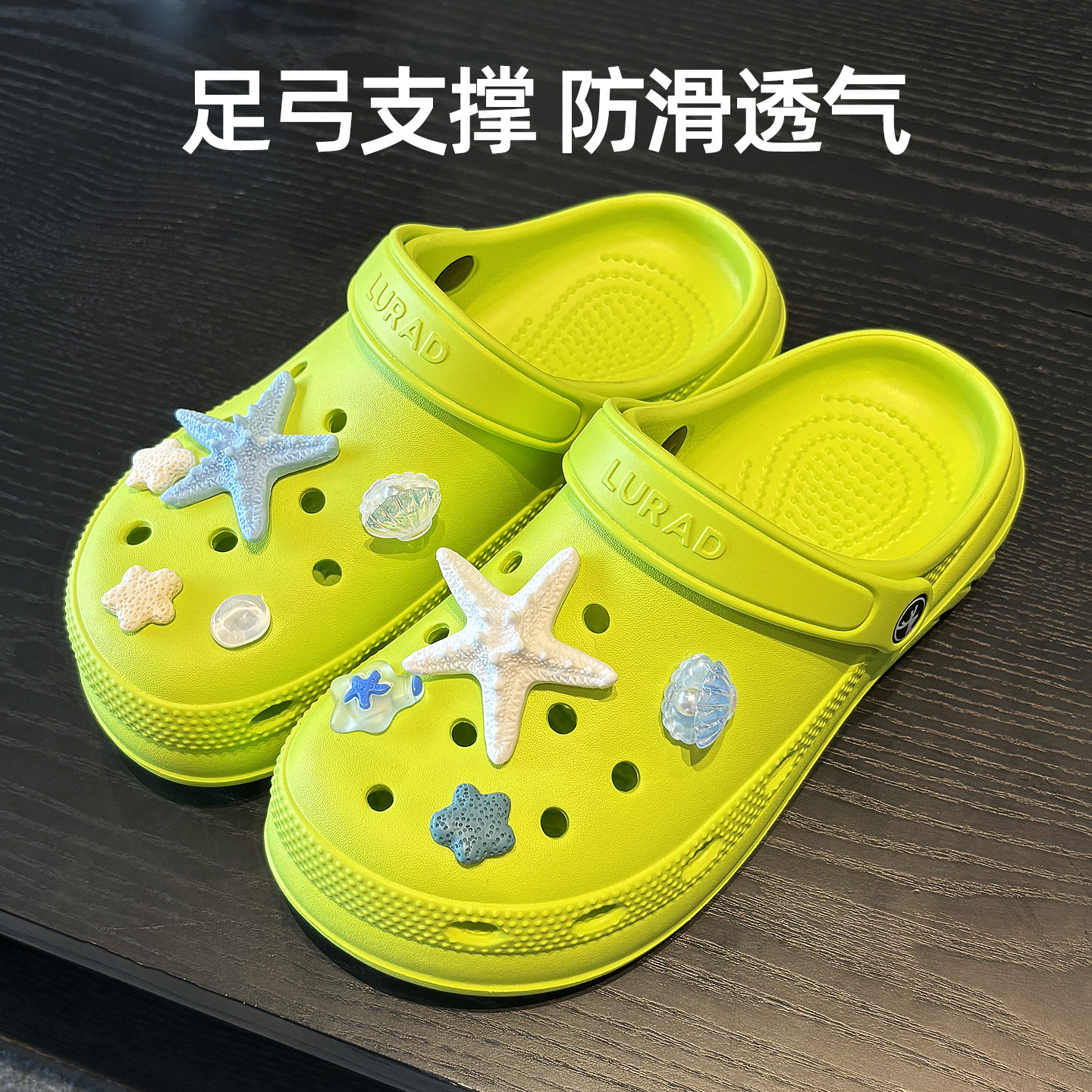 外穿情侣厚底防滑diy透气洞洞鞋
