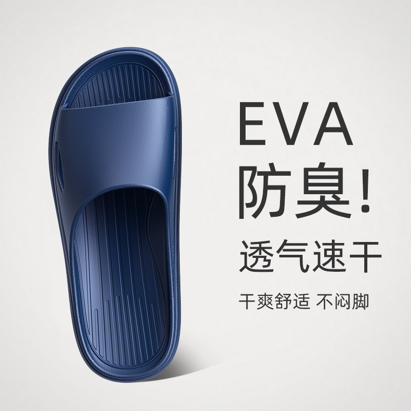 家居透气拖鞋女夏季室内轻便防滑浴室洗澡速干情侣软底家用拖鞋男,居家布艺,居家凉拖/凉鞋,淘宝优惠券,粉丝福利购,淘宝优惠卷