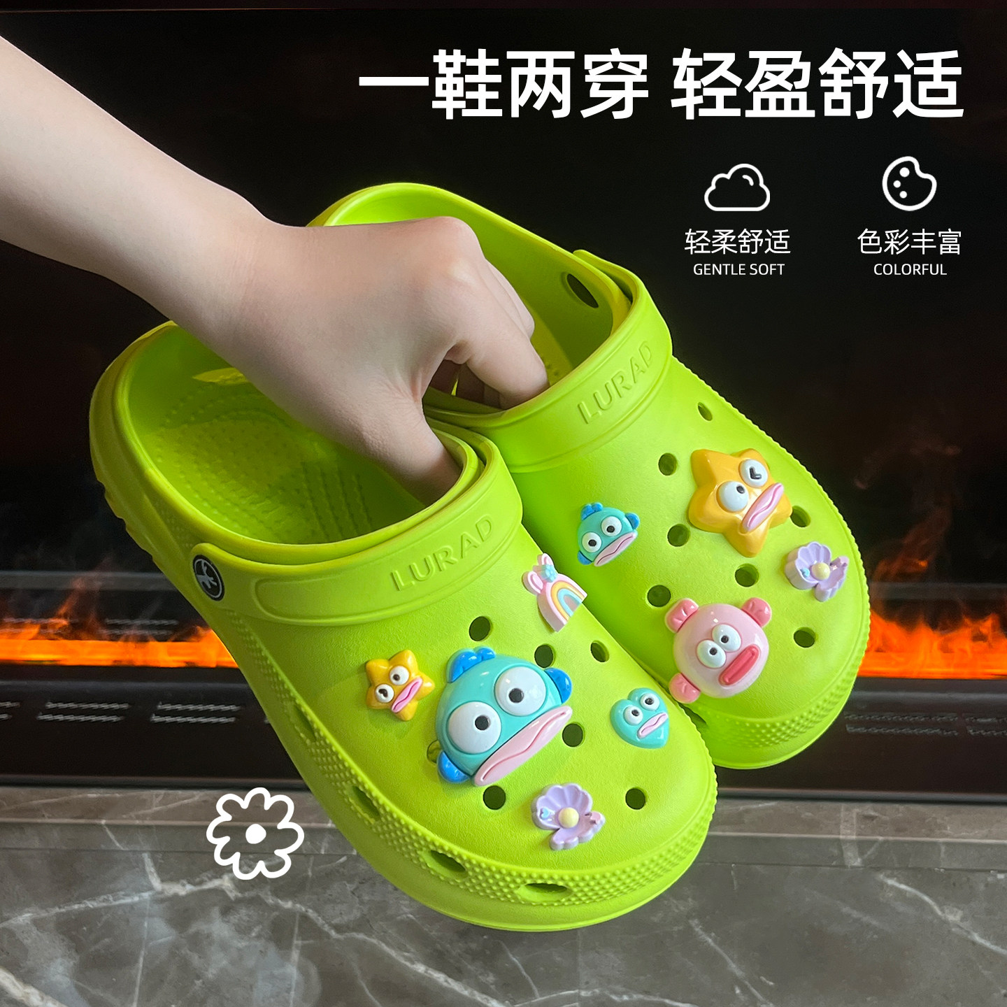 外穿厚底情侣防滑透气diy洞洞鞋